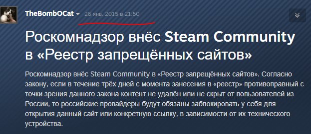 Петиция против Технической Поддержки Steam | Пикабу